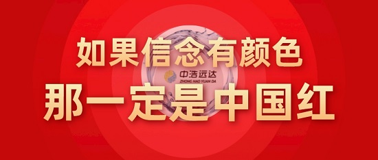 喜迎二十大|崢嶸歲月 奮進(jìn)新征程